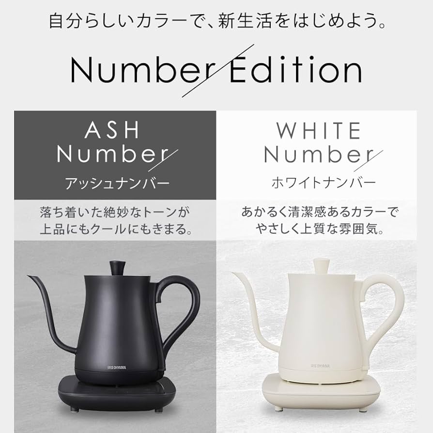 【数限定】アイリスオーヤマ(IRIS OHYAMA) 電気ケトル 温度調節 ドリ Amazon.co.jp: アイリスオーヤマ(IRIS OHYAMA) 電気ケトル 温度